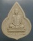 พระผงหลวงพ่อเดิม ออกวัดหนองบัว นครสวรรค์ ปี๓๐  เคาะเดียวครับ