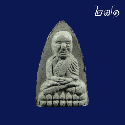 หลวงปู่ทวด วัดช้างให้ รุ่นรวมใจ ร.ศ. ๒๑๖ จัดสร้างโดย วัดดอนจั่น จ เชียงใหม่