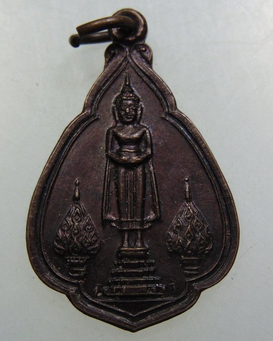 เหรียญหลวงพ่อบ้านแหลม ปี๒๗