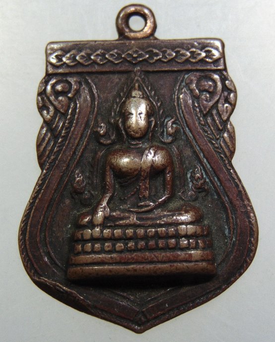 เหรียญพระพุทธชินราช