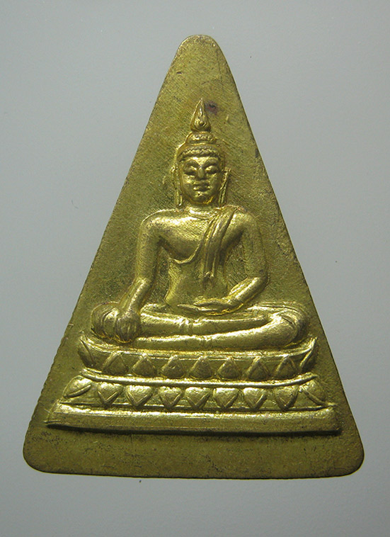 เหรียญพระมหาวิโลกนาถ วัดพระไกรสีห์(น้อย) กทม. k47