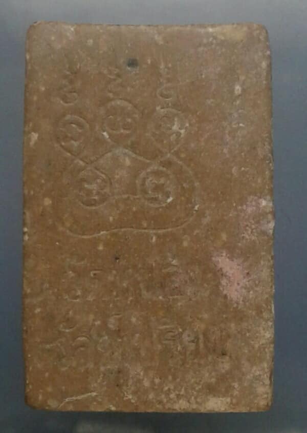 พระสมเด็จผงน้ำมัน  วัดหนองวัลย์เปรียง สุพรรณบุรี  เคาะเดียวครับ