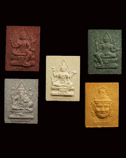  พระชุดมหาเทพมงคล สก. ชุดเนื้อผง ครบทุกสีพร้อมกล่องเดิม 