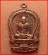 เหรียญนั่งพาน หลวงพ่อเปิ่น วัดบางพระ จ.นครปฐม ฉลองอายุ 6 รอบ เนื้อทองแดง ปี 2537