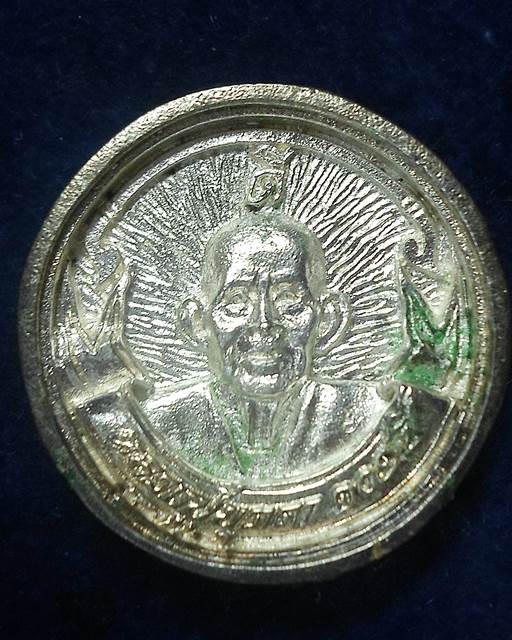 วัดกลางชูศรี เจริญสุข จ.สิงห์บุรี  เหรียญหล่อล้อแมกซ์กะไหล่เงิน หลวงปู่บุดดา ถาวโร 101 ปี รุ่นแม็กซ์