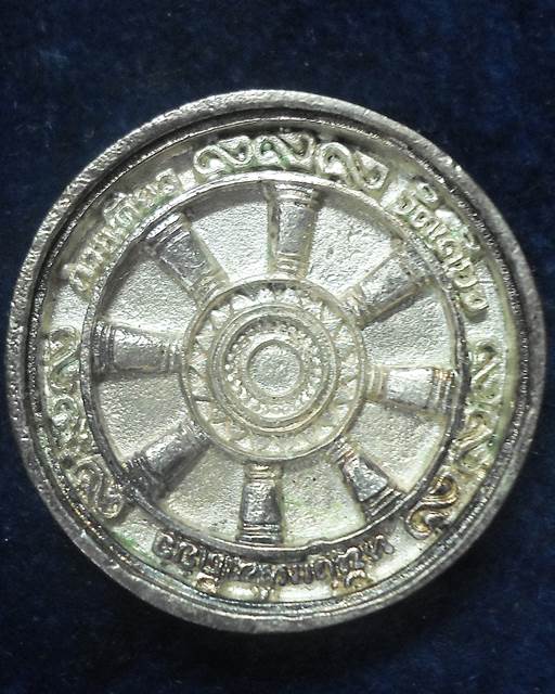 วัดกลางชูศรี เจริญสุข จ.สิงห์บุรี  เหรียญหล่อล้อแมกซ์กะไหล่เงิน หลวงปู่บุดดา ถาวโร 101 ปี รุ่นแม็กซ์