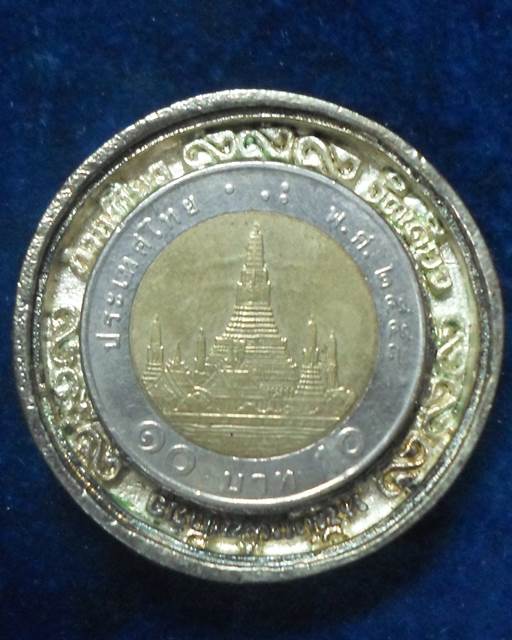 วัดกลางชูศรี เจริญสุข จ.สิงห์บุรี  เหรียญหล่อล้อแมกซ์กะไหล่เงิน หลวงปู่บุดดา ถาวโร 101 ปี รุ่นแม็กซ์