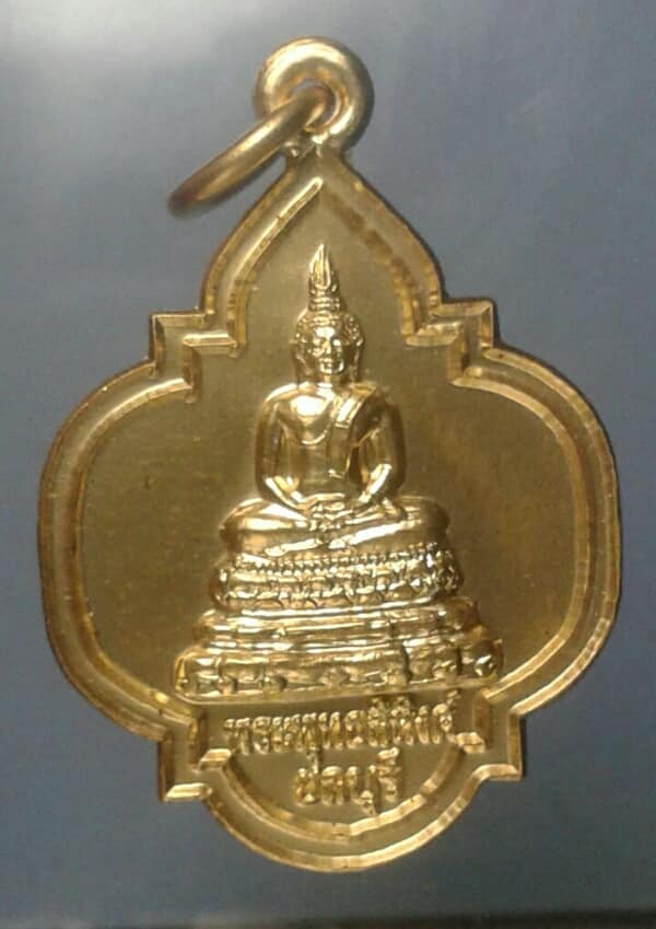 เหรียญพระพุทธสิหิงค์ ชลบุรี  ปี๕๖  เคาะเดียวครับ