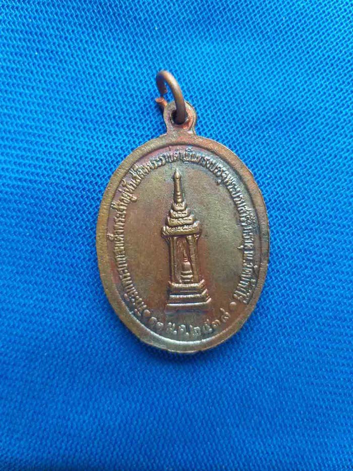 หลวงพ่อคูณ รุ่น รวย รวย รวย ปี38