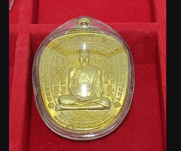 เหรียญหลวงพ่อรวย รุ่นรวยยั่งยืน ปี54 วัดตะโก อยุธยา