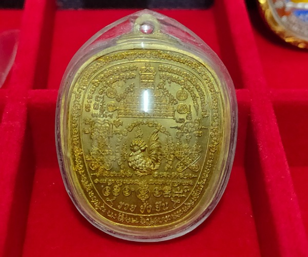 เหรียญหลวงพ่อรวย รุ่นรวยยั่งยืน ปี54 วัดตะโก อยุธยา