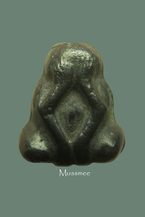 พระปิดตามหาอุตม์ เนื้อเมฆพัต (หล่อช่อ) (สายเหนียว) หลวงพ่อใย วัดระนาม สิงห์บุรี 