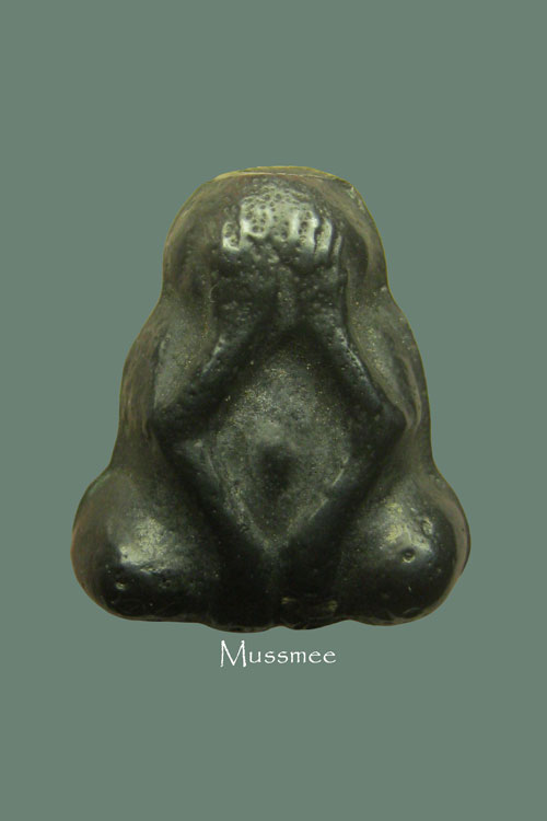 พระปิดตามหาอุตม์ เนื้อเมฆพัต (หล่อช่อ) (สายเหนียว) หลวงพ่อใย วัดระนาม สิงห์บุรี 