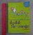 หนังสือ ชื่อดีดีมีความสุข