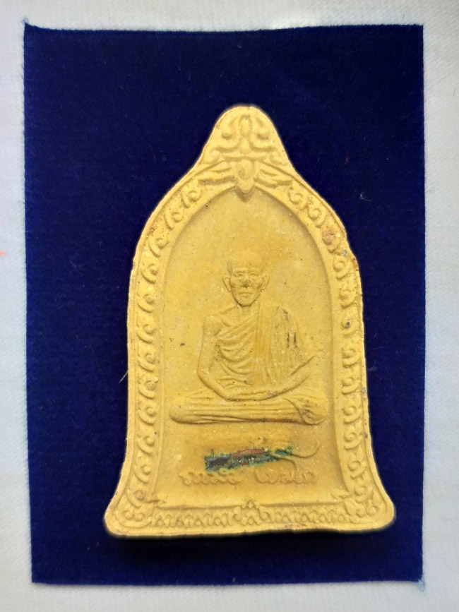 พระผงหลวงพ่อเกษม เขมโก พระผงรุ่นเสาร์5 มหาลาภ ปี37 องค์ที่ 4