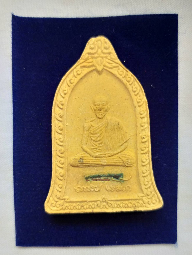 พระผงหลวงพ่อเกษม เขมโก พระผงรุ่นเสาร์5 มหาลาภ ปี37 องค์ที่ 5
