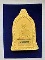 พระผงหลวงพ่อเกษม เขมโก พระผงรุ่นเสาร์5 มหาลาภ ปี37 องค์ที่ 5