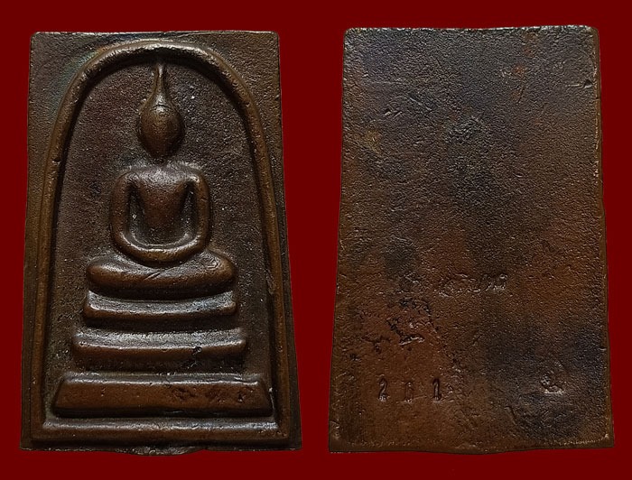 หลวงปู่ขำ เกสาโร วัดหนองแดง