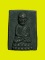 หลวงปู่ทวด สก. ปี2544