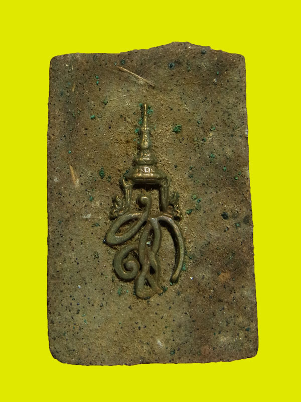 หลวงปู่ทวด สก. ปี2544