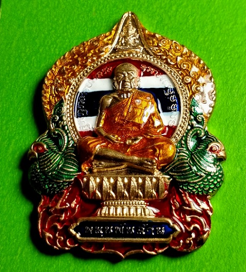 เสมานั่งพาน หลวงปู่หมุน รุ่นหมุนพันล้าน วัดเวฬุวันธรรมวิหาร เนื้อทองแดงผิวไฟลงยาธงชาติ