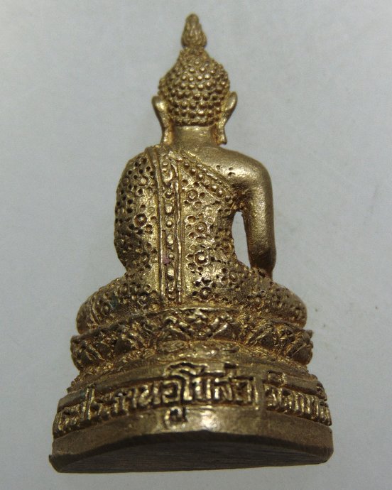 รูปหล่อพระพุทธสรมงคล
