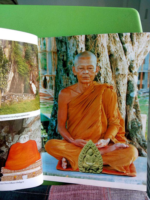 หนังสือ หลวงพ่อคล้อย วัดถ้ำเขาเงิน
