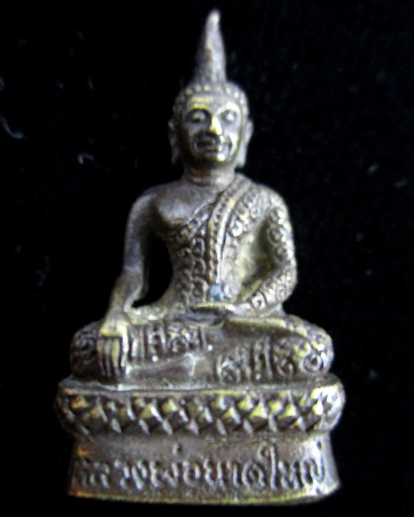 รูปหล่อหลวงพ่อนาคใหญ่ วัดบางฝ้าย จ.สมุทรปราการ เนื้อทองเหลืองลมดำ