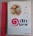 หนังสือ 1เดียวในแผ่นดิน