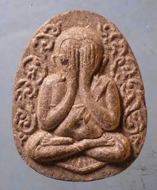 ปิดตา ปี35 หลวงปู่ปั้น วัดห้วยขวาง(กุนนที)