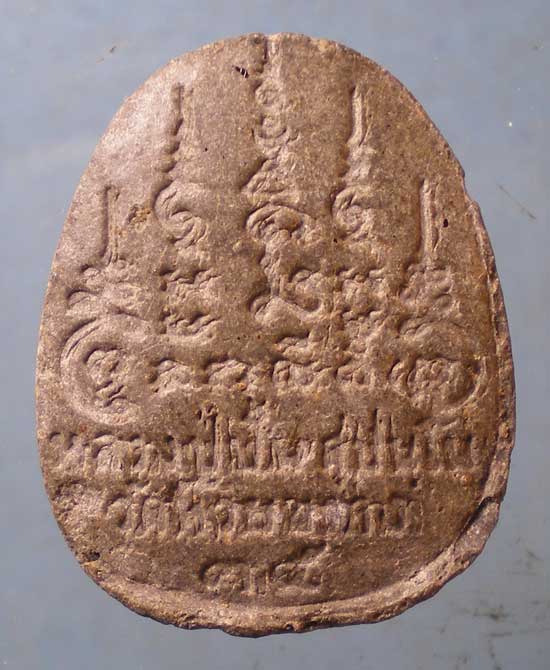 ปิดตา ปี35 หลวงปู่ปั้น วัดห้วยขวาง(กุนนที)