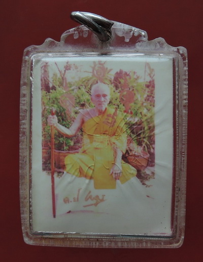 รูปถ่ายหลวงปู่หลุย วัดลาดบัวขาว(วัดราชโยธา) หลังปิดชานหมาก และเสาไม้เก่าจากอุโบสถเดิม