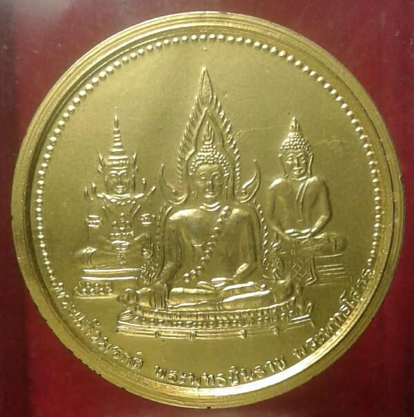 เหรียญรัชกาลที่๕ หลังพระแก้วมรกต พระพุทธชินราช หลวงพ่อโสธร กะไหล่ทอง  เคาะเดียวแดงครับ