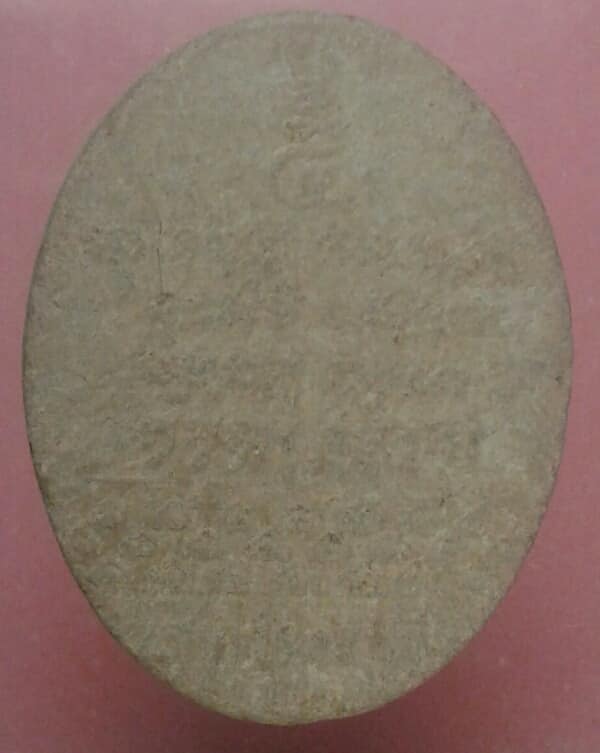 พระผงหลวงพ่อแย้ม วัดคลอง สิบหก สุพรรณบุรี   เคาะเดียวครับ