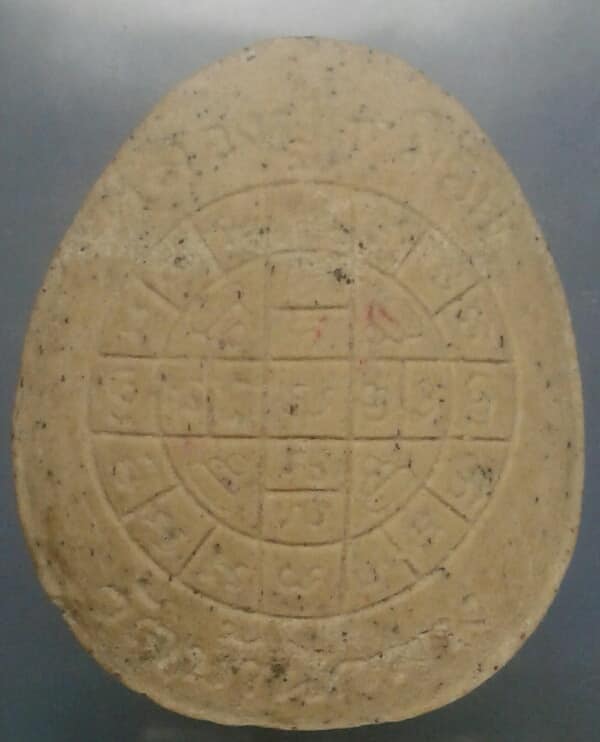 พระปิดตา หลวงปู่เหมือน วัดบ้านกลาง ชลบุรี    เคาะเดียวครับ