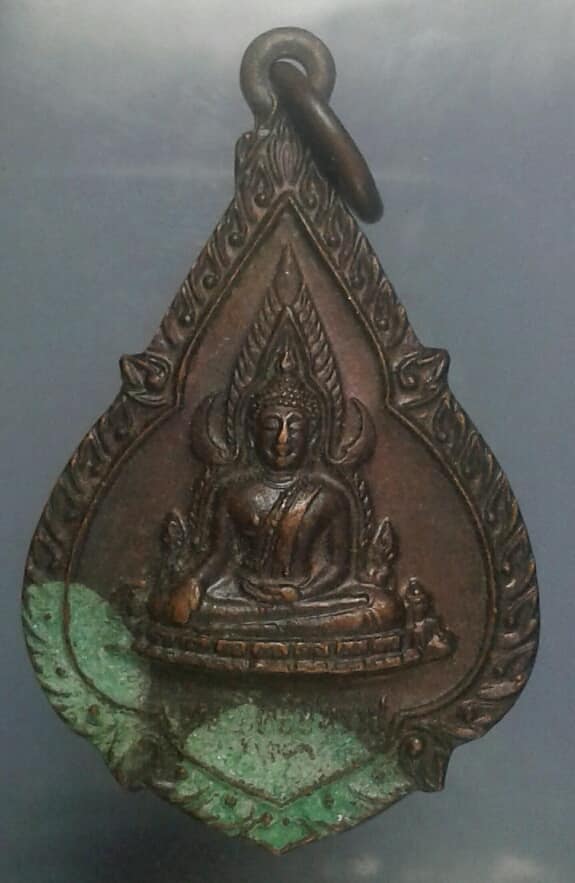 เหรียญพระพุทธชินราช ออกวัดท่าตาล บางกระทุ่ม พิษณุโลก    เคาะเดียวแดงครับ