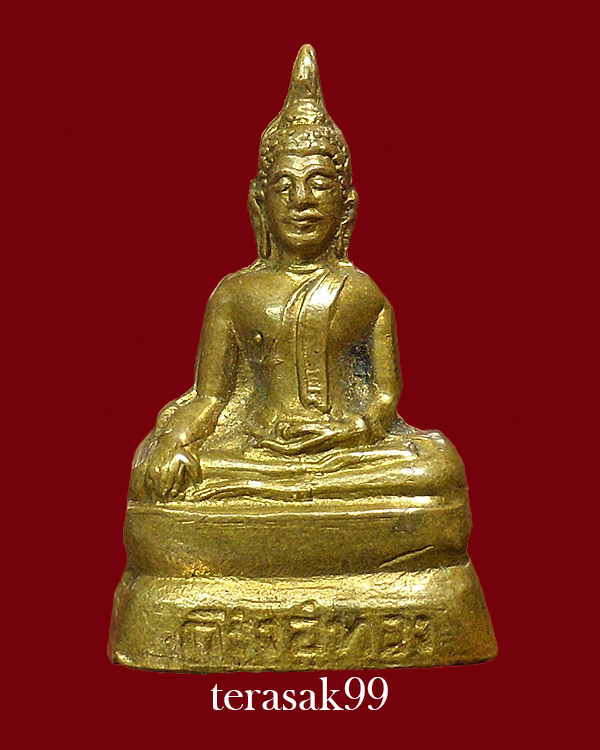 พระกริ่งอู่ทอง วัดชิโนรส กทม. ปี2512 พ่อกวย,ปู่โต๊ะร่วมเสก (1)