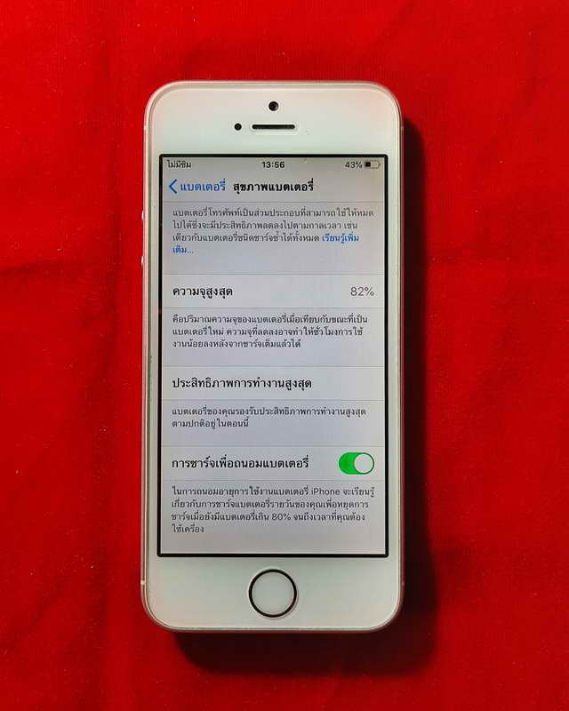 iPhone se 32gb พร้อมชุดชาร์จ หูฟัง แบต 82%