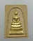  พระสมเด็จ คะแนน