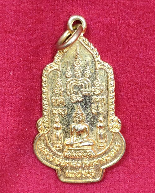 เหรียญหลวงพ่อวัดเขาตะเครา กะไหล่ทอง (รุ่นสร้างเขื่อน ปี2525)