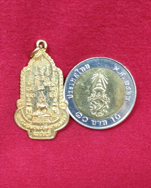 เหรียญหลวงพ่อวัดเขาตะเครา กะไหล่ทอง (รุ่นสร้างเขื่อน ปี2525)
