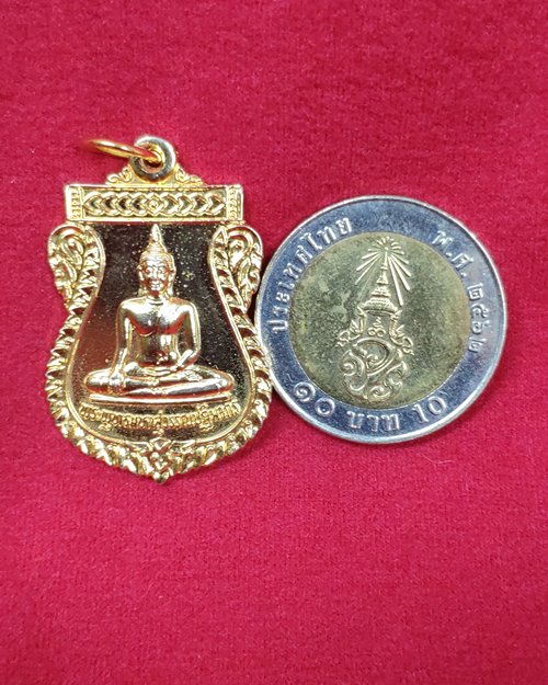 เหรียญหลวงพ่อทองคำ กะไหล่ทอง วัดไตรมิตร กทม ปี2538