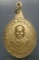 เหรียญหลวงพ่อโสธร พระอธิการสงัด วัดเกาะจันทร์ พนัสนิคม ชลบุรี   เคาะเดียวครับ