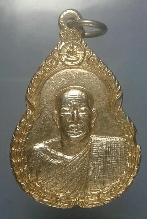 เหรียญหลวงพ่อเฉื่อย วัดเกาะราษฏร์ศรัทธาธรรม อยุธยา ปี๒๒ กะไหล่ทอง    เคาะเดียวแดงครับ