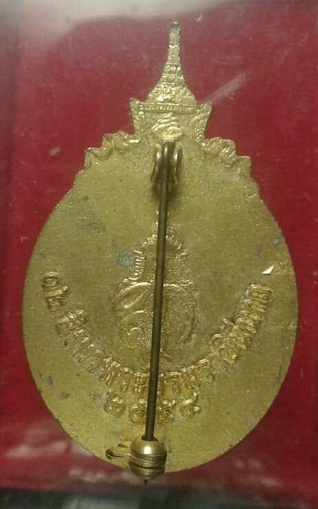 เข็มกลัดพระบรมราชินีนาถ    เคาะเดียวครับ