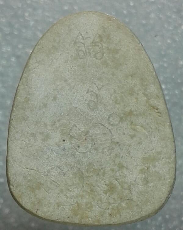 พระปิดตาหลังจาร ไม่ทราบที่   