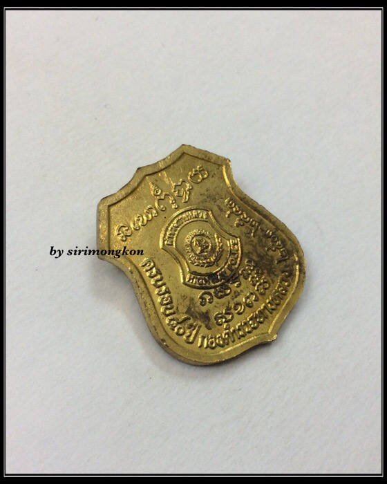 เหรียญพระพุทธโสธร รุ่นคุ้มภัยทางหลวง ครบรอบ40ปี กองตำรวจทางหลวง ปี43 เนื้อทองเหลือง 
