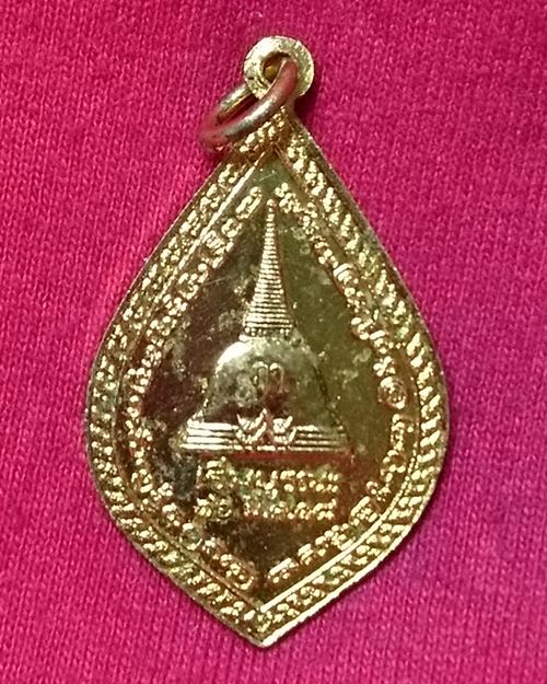 เหรียญพระร่วงโรจนฤทธิ์ กะไหล่ทอง (บูรณะองค์พระปฐมเจดีย์ปี2518)