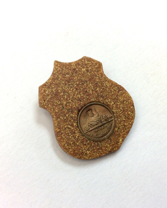 เหรียญอาร์มหลวงพ่อโสธร รุ่นสร้างพระอุโบสถ ปี38 (สธ) เนื้อกระเบื้องหลังคาโบสถ์ มีโค๊ด กล่องเดิม