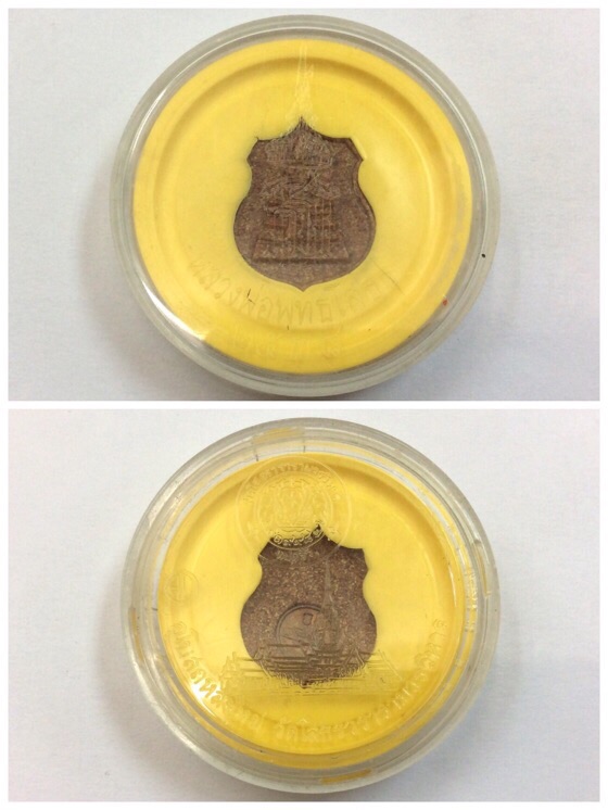 เหรียญอาร์มหลวงพ่อโสธร รุ่นสร้างพระอุโบสถ ปี38 (สธ) เนื้อกระเบื้องหลังคาโบสถ์ มีโค๊ด กล่องเดิม